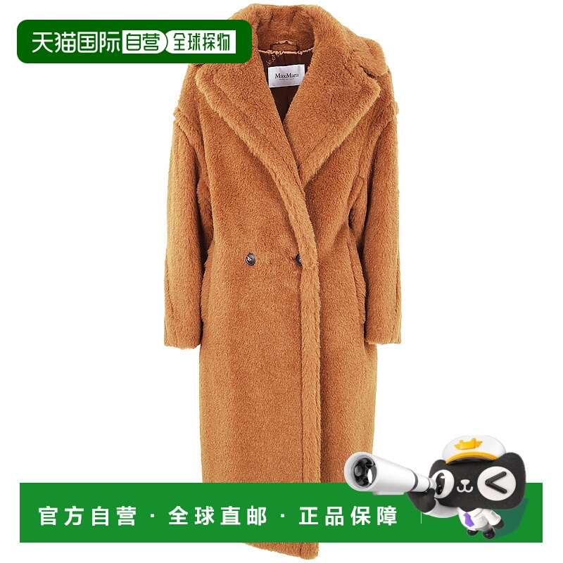 1h可退 欧洲直邮maxmara 女士 大衣羊毛