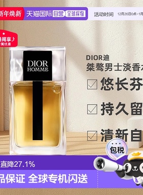 欧洲直邮Dior迪奥桀骜男士淡香水悠长芬芳清新50/100/150ml正品