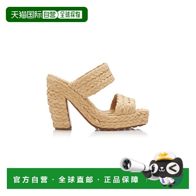 1h可退 香港直邮Bottega Veneta 葆蝶家 女士 Trinity 拉菲草编织