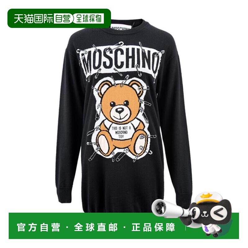 1h可退 香港直邮MOSCHINO 女士半身裙 EV049355011555 SS2021 黑