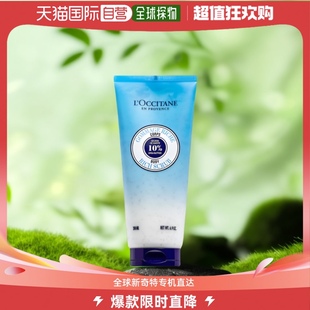 欧洲直邮L Occitane欧舒丹 乳木果滋养身体磨砂膏200ml