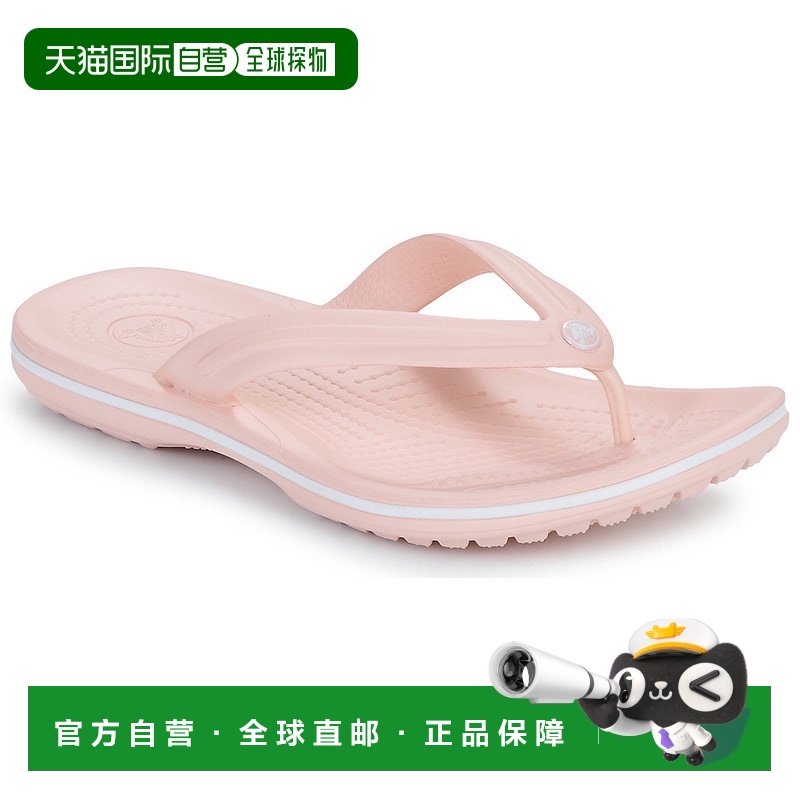 欧洲直邮Crocs 卡骆驰 Crocband Flip 女士鞋子人字拖 11033-6UR