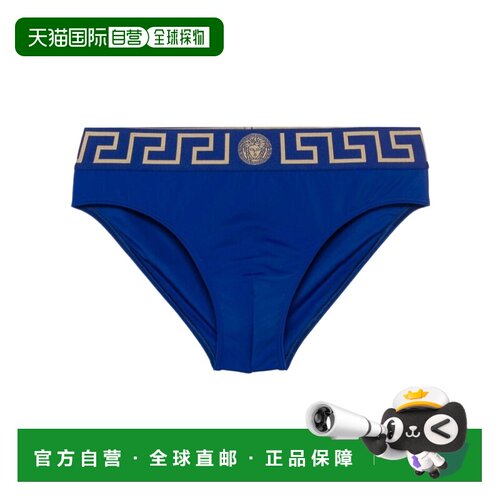 Versace logo三角泳裤 ABU010251A11119 【付后1h可退】