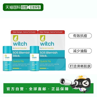 欧洲直邮英国Witch sos金缕梅祛痘棒去油粉刺痘痘正品