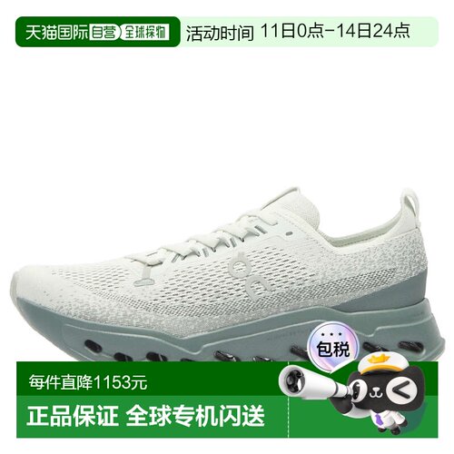 1h可退 香港直邮On 男士 Cloudsurfer Max 运动鞋 3MF30434727
