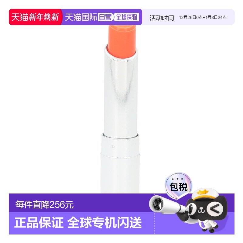 欧洲直邮christian dior迪奥通用口红唇膏持久显色日常显白5正品