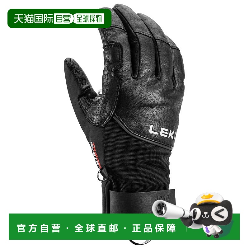 1h可退 欧洲直邮leki 男士 手套