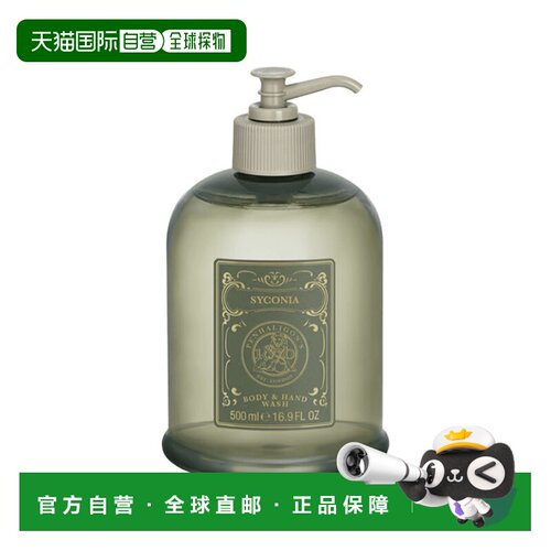 欧洲直邮PENHALIGON‘S潘海利根洗手液沐浴露500ml #SYCONIA正品