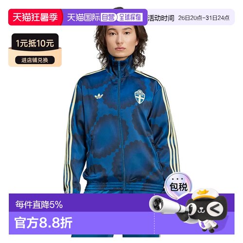 欧洲直邮ADIDAS Sweden 运动套装外套 男士