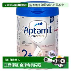 欧洲直邮德国aptamil爱他美奶粉白金2+段800g 保质期至27年3月