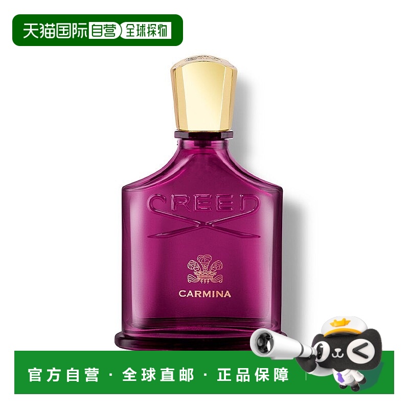 欧洲直邮Creed恺芮得燃情绯红女士EDP浓香水75ml 花香东方调正品