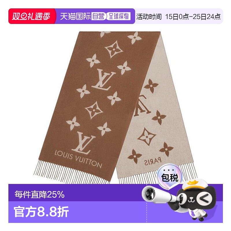 1h可退 欧洲直邮LV路易威登女士REYKJAVIK围巾羊绒山羊绒高级感