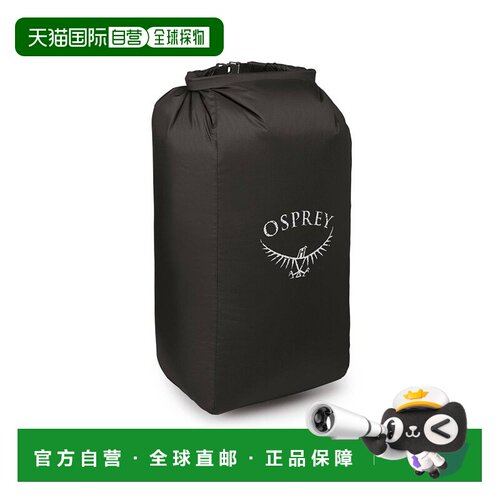 自营欧洲直邮Osprey Ultralight Pack Liner男女黑色尼龙中号背包