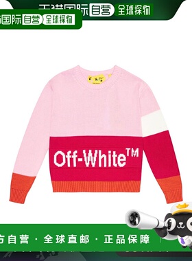 1h可退 香港直邮off-white 女童 徽标嵌花棉质毛衣童装 pink粉色