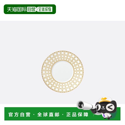 1h可退 Dior Teacup Saucer盘 HYJ02CTS0U