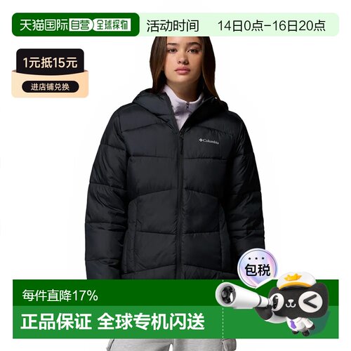 欧洲直邮哥伦比亚 Fivemile Butte™ 夹克 女士