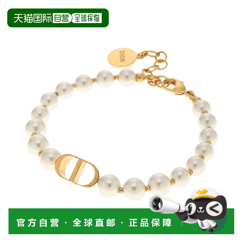 自营1h可退  Dior迪奥女士手链手环镶嵌珍珠 百搭优雅正