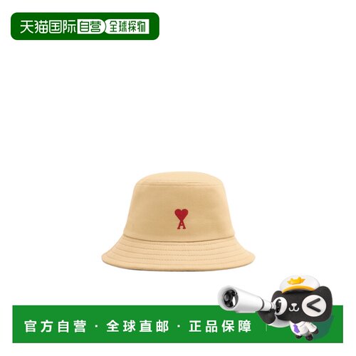 香港直邮Ami Paris 华达呢渔夫帽 UHA246AW0041.高级感 正品 潮牌