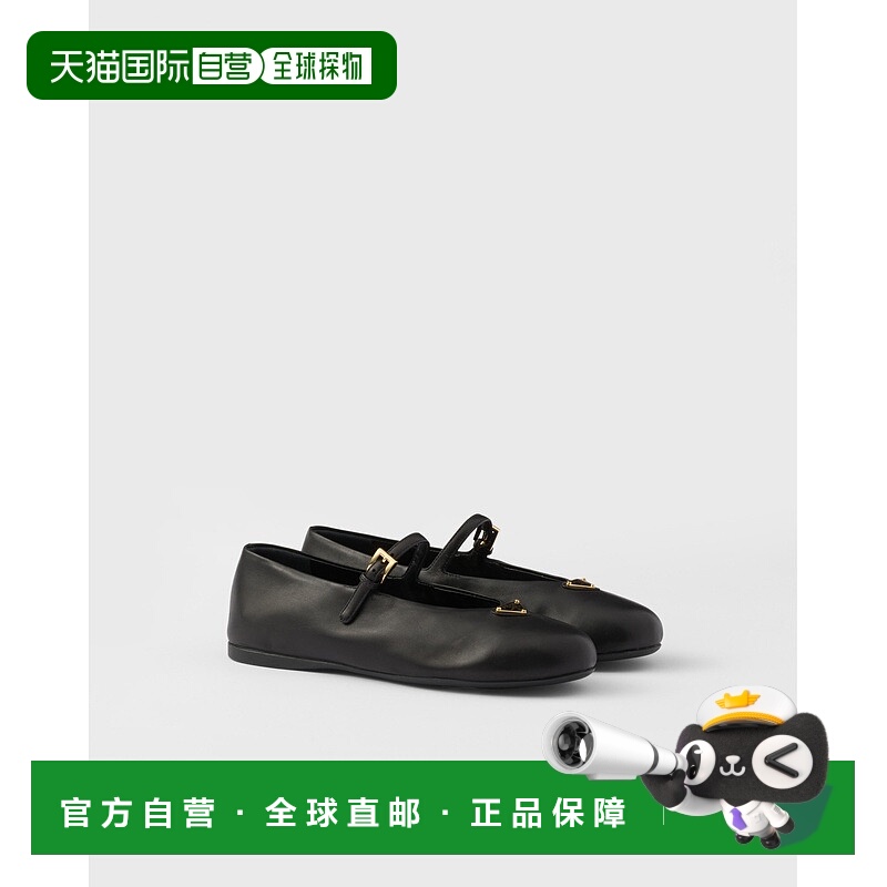 自营欧洲直邮Prada普拉达 女士黑色羔羊皮金属三角标识平底芭蕾舞