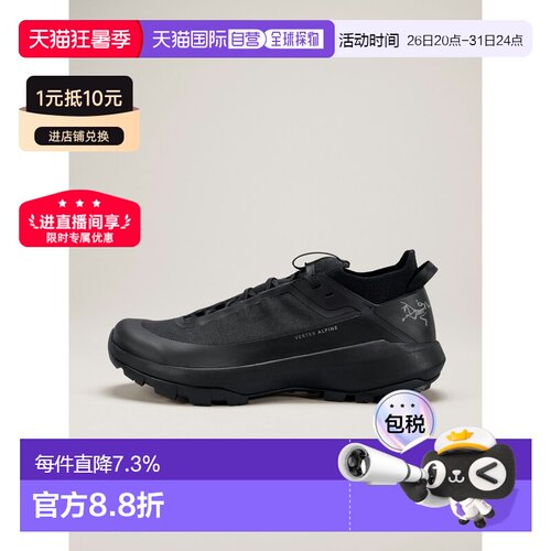 1h可退 始祖鸟Arc'teryx VERTEX ALPINE登山鞋透气跑鞋