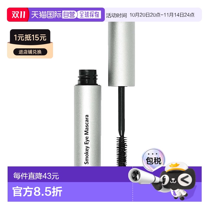 欧洲直邮Bobbi brown芭比波朗烟熏睫毛膏3ml纤长浓密卷翘 防水持