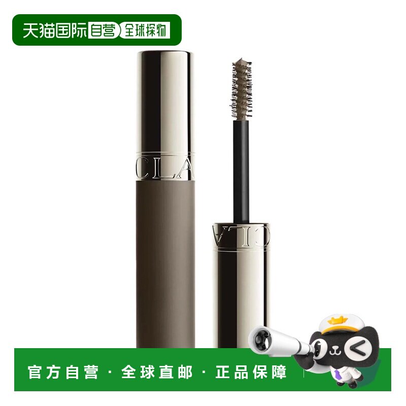 欧洲直邮娇韵诗 奇迹染色定型眉胶 02 - COOL BROWN 5ML正品