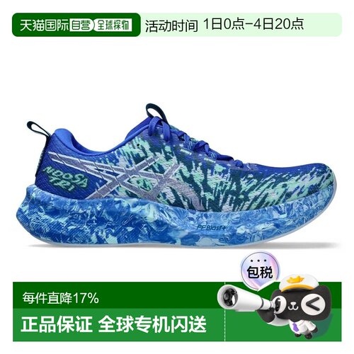 欧洲直邮ASICS Noosa TRI 16 跑步鞋 中性