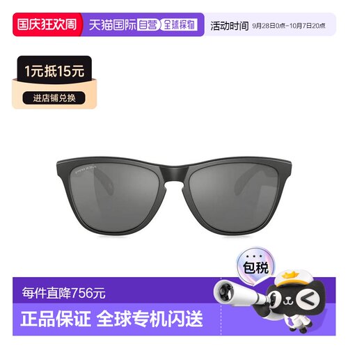 香港直邮Oakley欧克利SHADES女士太阳镜 【付后1h可退】