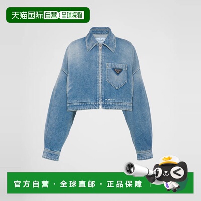 1h可退 欧洲直邮PRADA 普拉达 26春夏 GFB279_13Z6_F0BAN_S_212