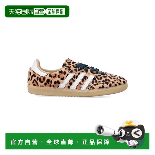 香港直邮ADIDAS ORIGINALS 女士休闲鞋 26PKI6674【付后1h可退】