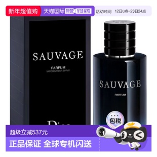 欧洲直邮Dior迪奥旷野男士香精 淡雅持久留香自然沁人心脾 100ml