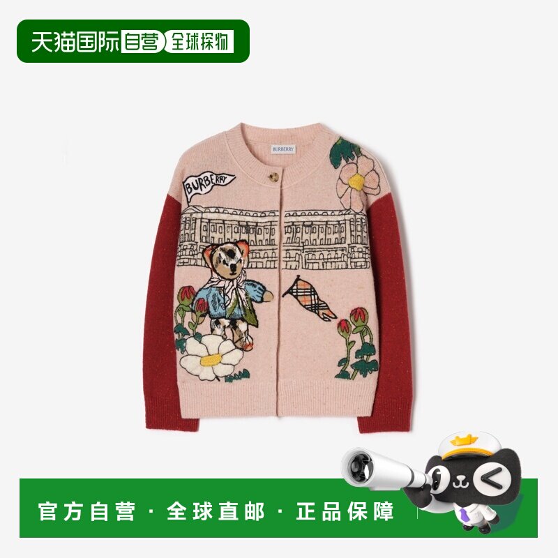 欧洲直邮Burberry博柏利 Palace Bear 男孩淡粉色羊毛混纺提花开