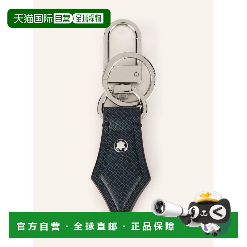 欧洲直邮montblanc 男士 钥匙扣钥匙链,服饰配件/皮带/帽子/围巾,钥匙扣,淘宝优惠券,粉丝福利购,淘宝优惠卷