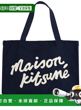 香港直邮MAISON KITSUNE 男士 手寫托特包 PW05124WW9042手提包
