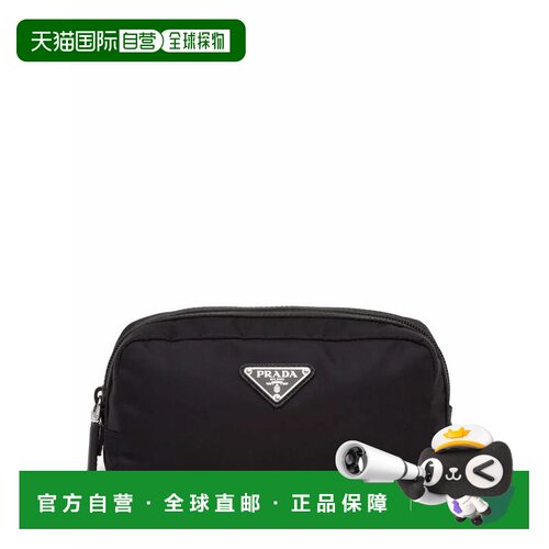 香港直邮PRADA 男士化妆包 2NA0452DMHF0002 AW20【付后1h可退】