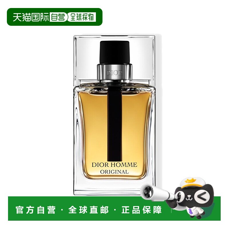 欧洲直邮dior桀骜男士淡香水50ML独特个性持久留香层次分明气质正