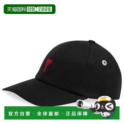 香港直邮Ami Paris 男士 AMI 巴黎小号心形帽子 BFUCP006AW004100