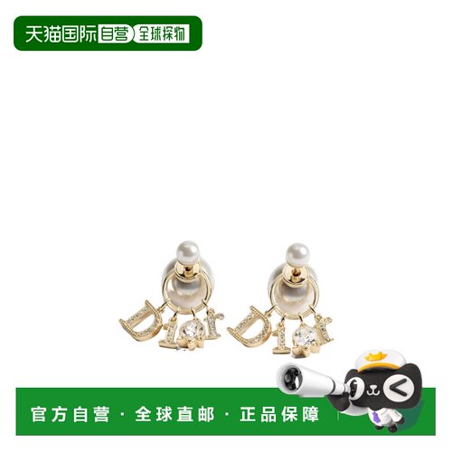Dior Dior Tribales 耳环 E5103WOMCY珍珠配饰 【付后1h可退】