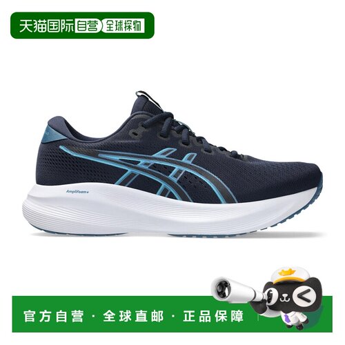 自营欧洲直邮ASICS亚瑟士 Gel-Excite 11 男士合成材质无稳定跑步