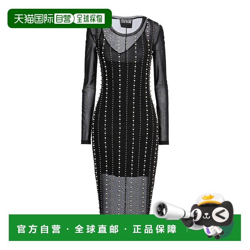 1h可退 香港直邮Versace Jeans 范思哲 女士 高雅连衣裙