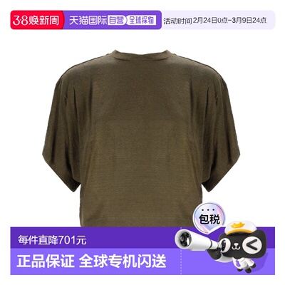 1h可退 香港直邮ISABEL MARANT 女士 