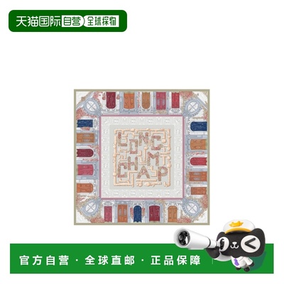 1h可退 香港直邮Longchamp Jardin Parisien 丝巾 50641GSO