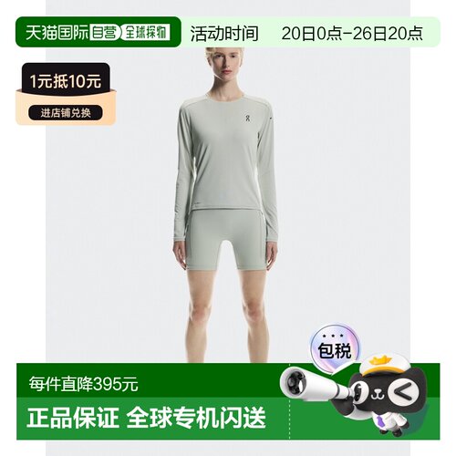 自营欧洲直邮On昂跑 Performance 女士灰绿色聚酯纤维长袖T恤速干