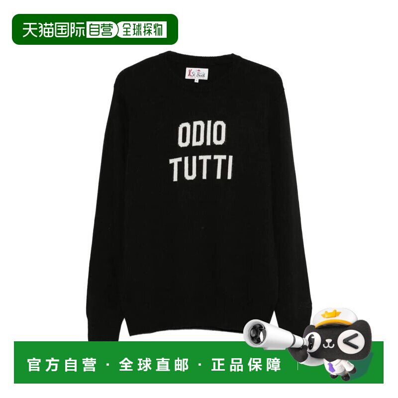 香港直邮MC2 Saint Barth 男士针织衫 HER0001000【付后1h可退】图片