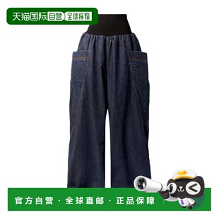 Alaia 针织滚边高腰阔腿牛仔裤阔腿裤 AA【付后1h可退】