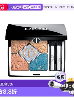 欧洲直邮Dior迪奥夏季限定小雏菊五色眼影盘 6.5g #162正品