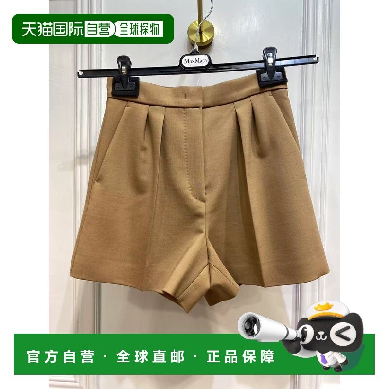 香港直邮MaxMara 麦斯玛拉 女士 女款卡其色羊毛短裤 ZIC 010 ZIC,女装/女士精品,休闲裤,淘宝优惠券,粉丝福利购,淘宝优惠卷