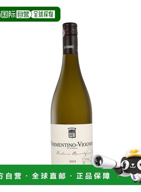 欧洲直邮Ferraton 2024 年份维蒙蒂诺维欧尼白葡萄酒 12.3% 酒精