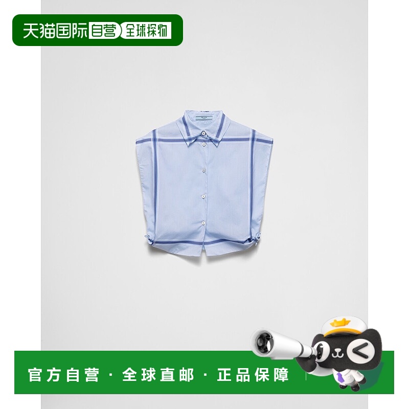 香港直邮Prada 普拉达 女士 衬衫 P433HRSOOO15E9