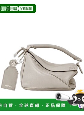 香港直邮Loewe 迷你Puzzle单肩包 A510PLIX04罗意威手提包小方包